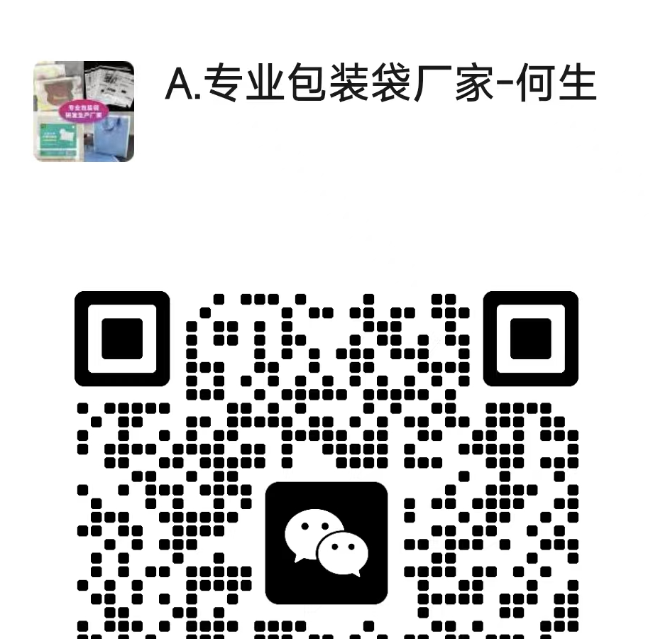 业务微信二维码